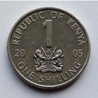 Кения 1 шиллинг. 2005