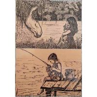 Мы с тобой одной крови-ты и я! Рыбачки. Худ. О.Галецкая. Белорусь. 2014 г.