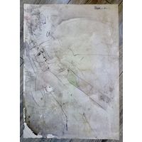 А.Мара (А.А.Марочкин). Акварель