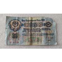 25 рублей 1947,200 лотов с 1 рубля!!!