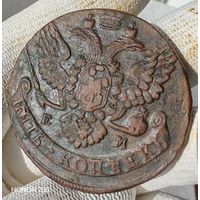 5 копеек 1788 ЕМ