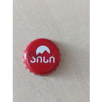 Крышки - пробки ( Грузия )