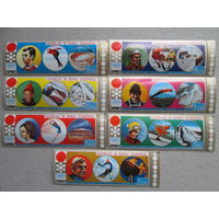 Зимние Олимпийские игры-Саппоро Япония.