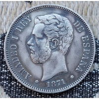 Испания 5 песет 1871 года. Король Амадео I. Герб. Серебро! Сторгуй за свою цену, предложи обмен!