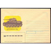 СССР 1989 бронетехника танк Т-70