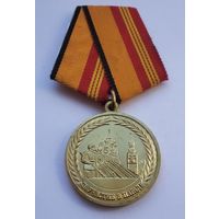 За участие в параде. МО РФ. Завод СПОРТЗНАК. Клеймо.