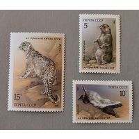 Фауна. Серия из 3 марок. СССР, 1987