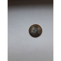 Индия 10рупий 2018