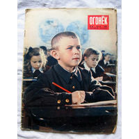 26-01 03 Журнал Огонёк 20-1955