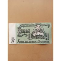 Питерские приколы. Одна дракхма.