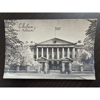 Мазелев С Новым годом 1964 подписанная открытка СССР уменьшенный формат