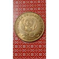 Кабо-верде 2,50 эскудо 1977 ФАО