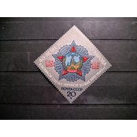 СССР 1985 г.40-летие Победы.