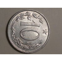 10 геллеров Чехословакия 1969 год