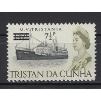 Тристан да Кунья /Tristan da Cunha 1971** Корабль Новый номинал Елизавета II