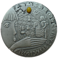 20 рублей, 2007 года. Алиса в зазеркалье