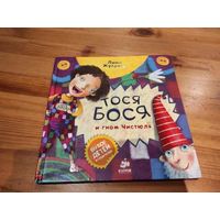 Две интересные книги по 10,00