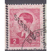 Оккупация Сербии Известные личности  Германия 1941 год Лот 13   менее 20 % от каталога, по курсу 3 р Югославские почтовые марки с НАДПЕЧАТКОЙ "SERBIEN