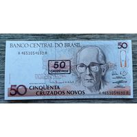 Werty71 Бразилия 50 Крузейро, 50 Крузадо 1990 UNC Банкнота