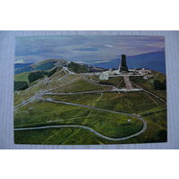 Болгария. Национальный парк-музей "Шипка-Бузлуджа"; 1979, чистая.