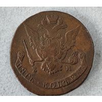 1773 год  5 копеек