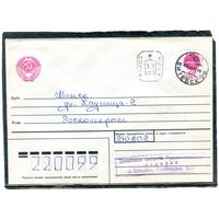 Беларусь. МК. Конверт п.п. Провизорий. Гашение Витебск 1992