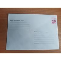 Украина конверт.