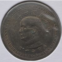 Тайвань 5 цзяо 1954 г. В холдере