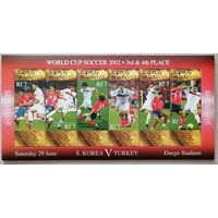 Чемпионат мира по футболу - Япония и Корея.