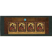 Украина 2018. Икона Божьей Матери. Верхняя сцепка листа