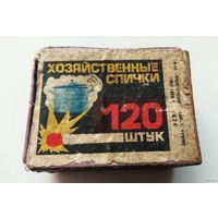Коробок от спичек. СССР.