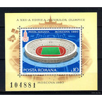 1979 Румыния. Летние ОИ в Москве 1980 MNH