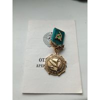 Отличник архивного дела, тяжёлый! Старт с рубля!