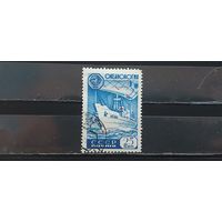 РАСПРОДАЖА. СССР 1959г. Гаш.