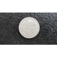 Продажа коллекции с 1 рубля! Монеты Российской империи.