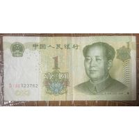 Банкнота 1 юань 1999 год. Китай.