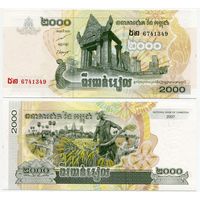 Камбоджа. 2000 риелей (образца 2007 года, P59a, UNC)