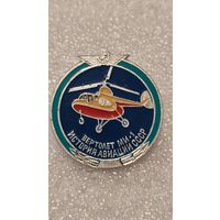 Значек знак Вертолет МИ-1 История Авиации СССР