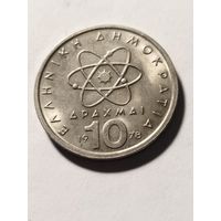 Греция 10 драхм 1978