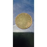 3 копейки 1844