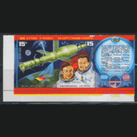 Заг. 4778/79+купон. 1878. "Салют-6" -- "Союз". СцЕпКа. Чист.