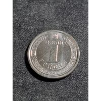 Украина 1 гривна 2022 Unc