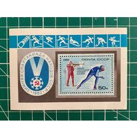 СССР 1982 "V зимняя спартакиада народов СССР" Блок** 369