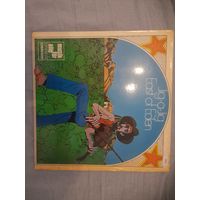 EAST OF EDEN "JIG-A-JIG" 1971 GERMANY DERAM NDM674  EX+