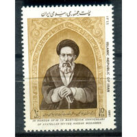 Иран  - 1987г. - Аятолла Сайед Хасан Модаррес - 1 марка - полная серия, MNH [Mi 2241]. #O-Se-Z-1-9