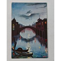 До 1917 года    открытка