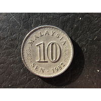 Малайзия. 10 сен.1982. С 20 копеек. Распродажа коллекции. Смотрите другие лоты.