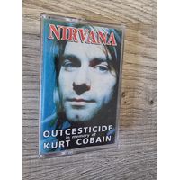 Аудиокассета NIRVANA