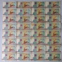 1 рубль (зайчики ) 1992 года купюры РБ цена за все