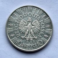Монета серебро Польша 10 злотых 1935 год Пилсудский ОТЛИЧНЫЕ